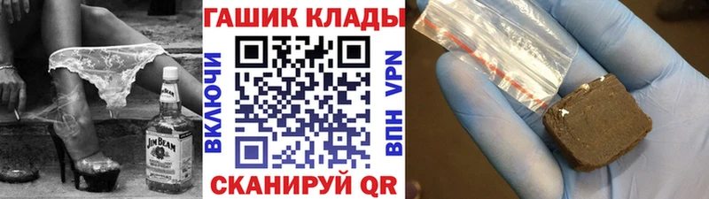 Купить наркоту Верещагино МАРИХУАНА  КОКАИН  Альфа ПВП  Меф мяу мяу  ГАШИШ 