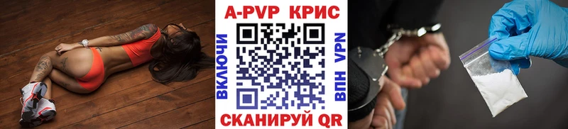 APVP мука MEGA ССЫЛКА Верещагино купить наркоту