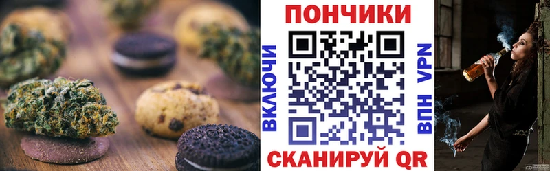 Еда ТГК марихуана Верещагино