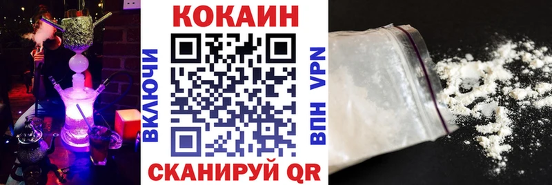 Кокаин Колумбийский  Верещагино 