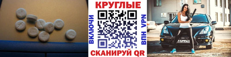 ЭКСТАЗИ Punisher  Верещагино 