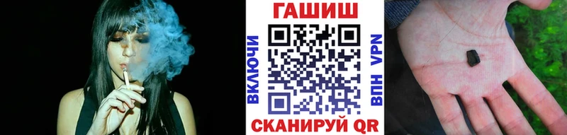 купить наркотики цена  Верещагино  kraken зеркало  ГАШИШ хэш 