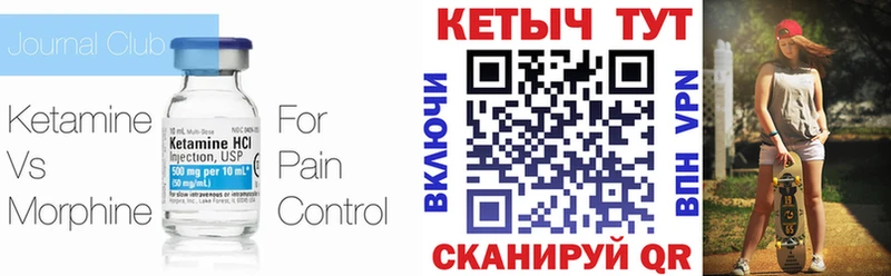 Кетамин VHQ  где можно купить наркотик  Верещагино 