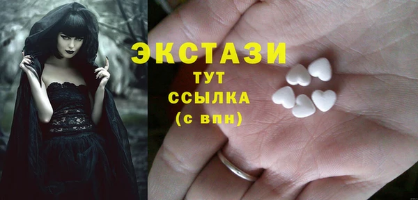 стафф Богданович