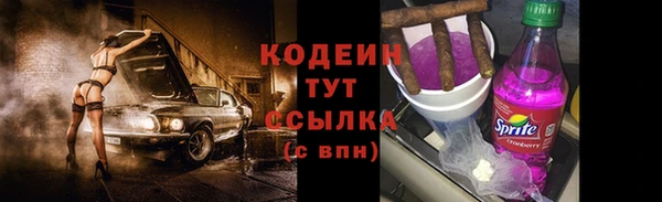 спайс Богородск