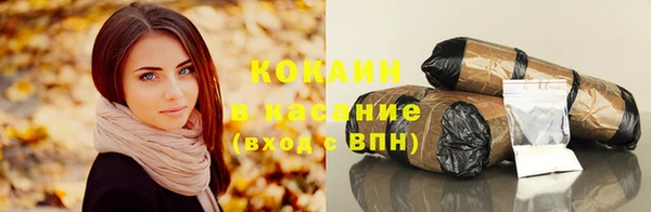 гидра Сосновка