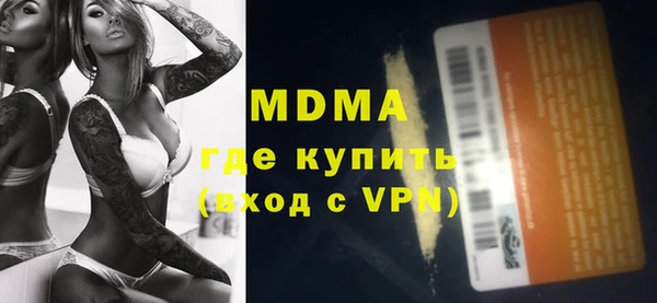 ПСИЛОЦИБИНОВЫЕ ГРИБЫ Богородицк