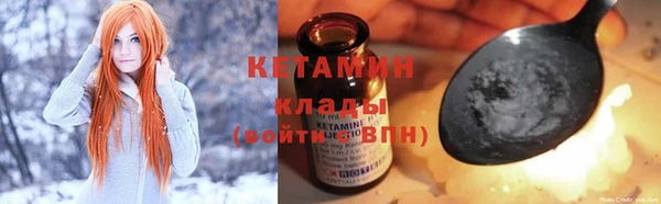 спайс Богородск