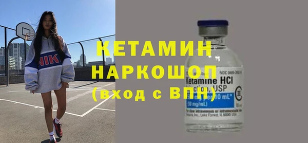 спайс Богородск