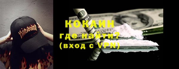 кокаин Беломорск