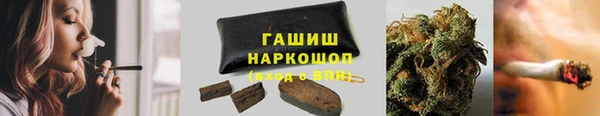 амфетамин Сосновоборск