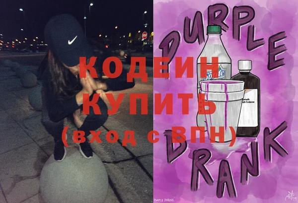 спайс Богородск
