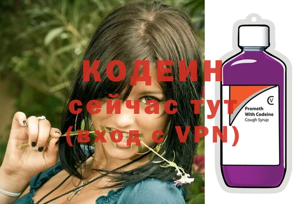 спайс Богородск