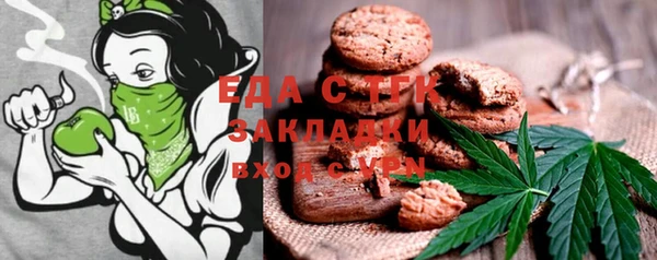 амфетамин Сосновоборск