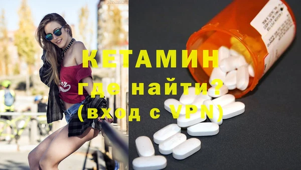 ПСИЛОЦИБИНОВЫЕ ГРИБЫ Богородицк