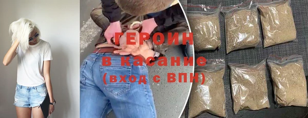 спайс Богородск