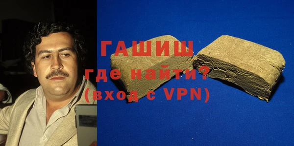 гидра Сосновка