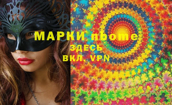 сатива Белокуриха