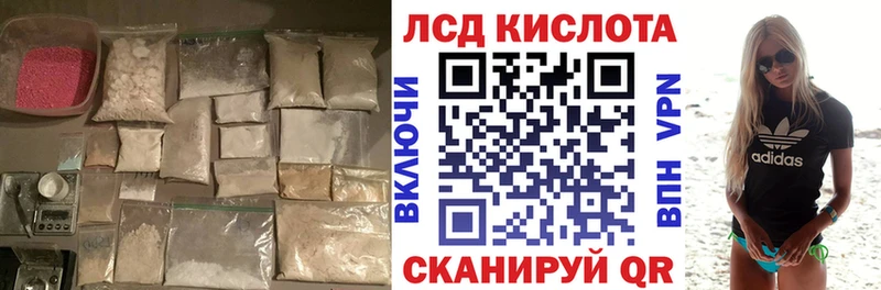 где купить наркоту Верещагино OMG ЛСД экстази ecstasy
