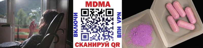МДМА кристаллы  Верещагино 
