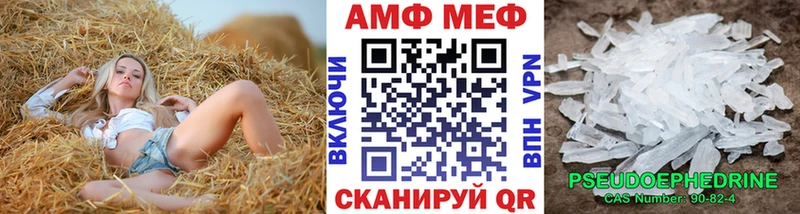Метамфетамин винт  Верещагино 