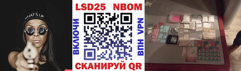 Марки N-bome 1500мкг  купить наркотики цена  Верещагино 