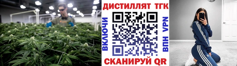 ТГК THC oil  Верещагино 